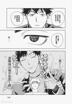 第130頁 封面 - HaSM.cc