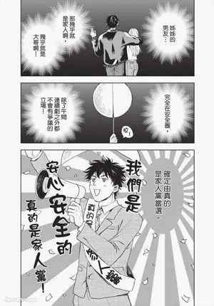 第131頁 封面 - HaSM.cc