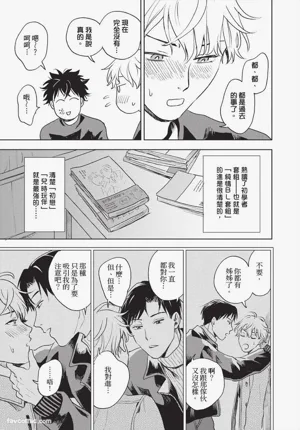 第134頁 封面 - HaSM.cc