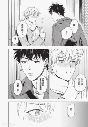 第137頁 封面 - HaSM.cc