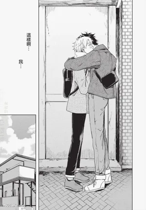 第138頁 封面 - HaSM.cc