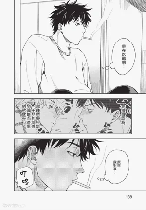 第139頁 封面 - HaSM.cc