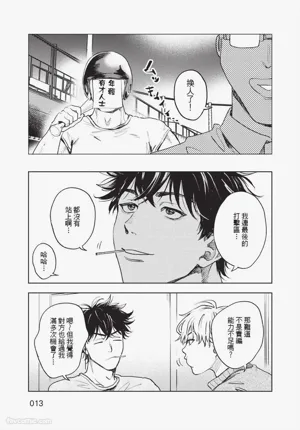 第14頁 封面 - HaSM.cc