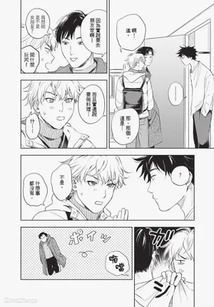 第145頁 封面 - HaSM.cc