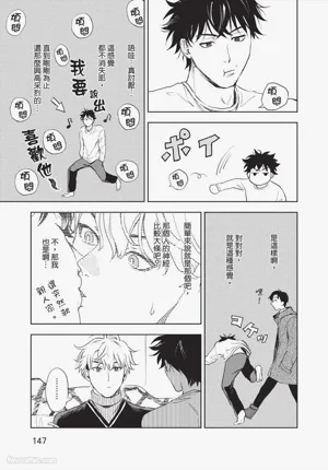 第148頁 封面 - HaSM.cc
