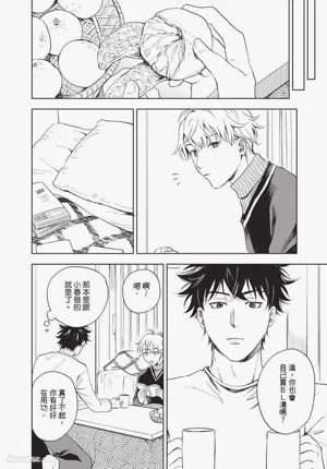 第149頁 封面 - HaSM.cc