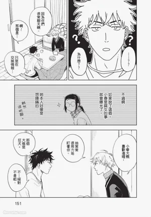 第152頁 封面 - HaSM.cc