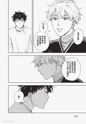 第153頁 封面 - HaSM.cc