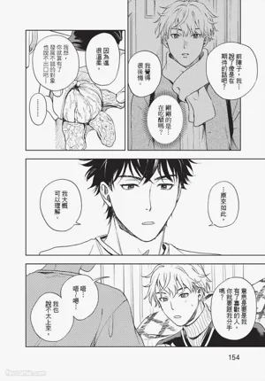 第155頁 封面 - HaSM.cc
