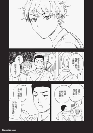 第163頁 封面 - HaSM.cc