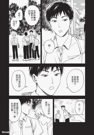 第164頁 封面 - HaSM.cc