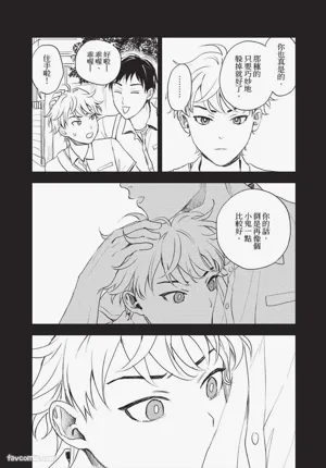 第165頁 封面 - HaSM.cc