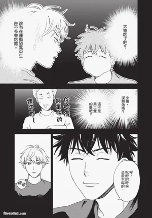 第172頁 封面 - HaSM.cc