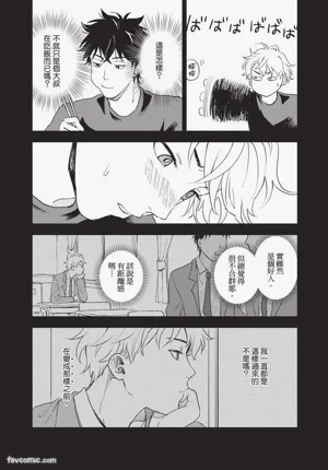 第173頁 封面 - HaSM.cc