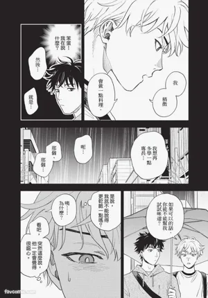 第175頁 封面 - HaSM.cc