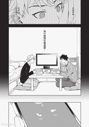 第179頁 封面 - HaSM.cc