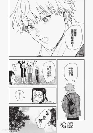 第183頁 封面 - HaSM.cc