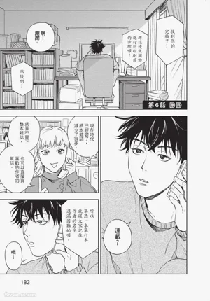 第184頁 封面 - HaSM.cc