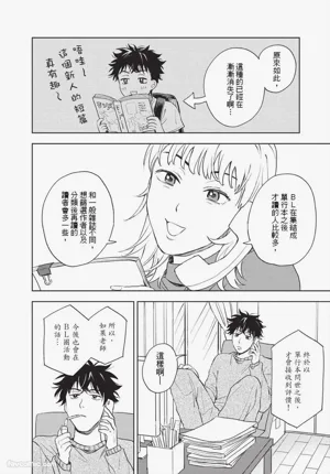 第185頁 封面 - HaSM.cc