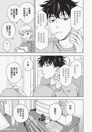 第186頁 封面 - HaSM.cc