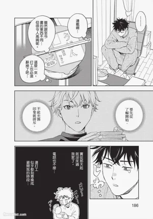 第187頁 封面 - HaSM.cc