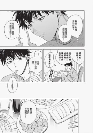 第188頁 封面 - HaSM.cc