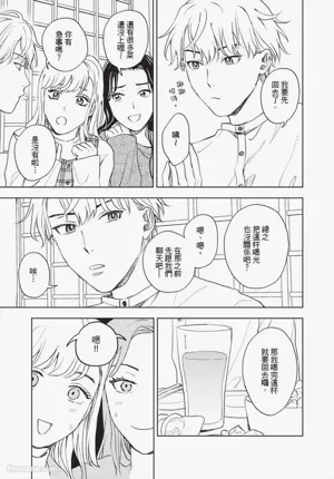 第190頁 封面 - HaSM.cc