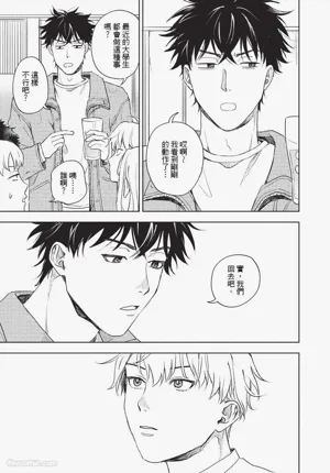 第192頁 封面 - HaSM.cc