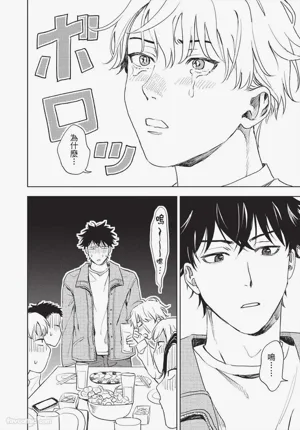 第193頁 封面 - HaSM.cc