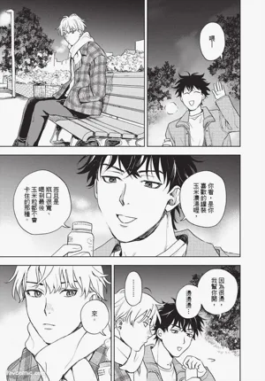 第196頁 封面 - HaSM.cc