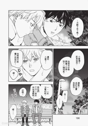 第197頁 封面 - HaSM.cc