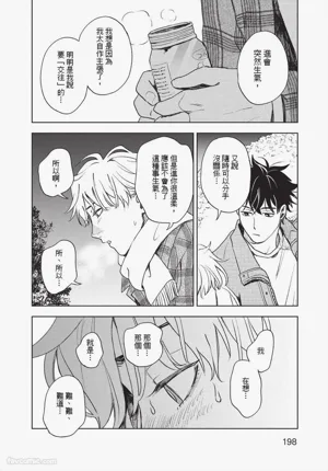 第199頁 封面 - HaSM.cc