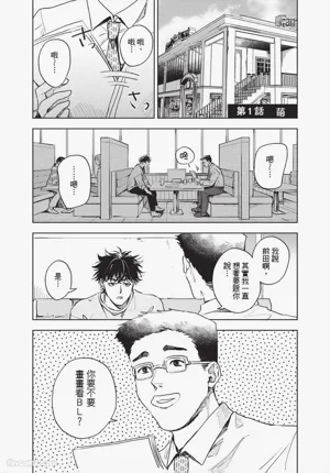 第2頁 封面 - HaSM.cc