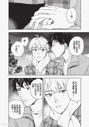 第201頁 封面 - HaSM.cc