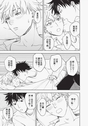 第206頁 封面 - HaSM.cc