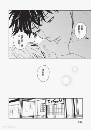 第213頁 封面 - HaSM.cc