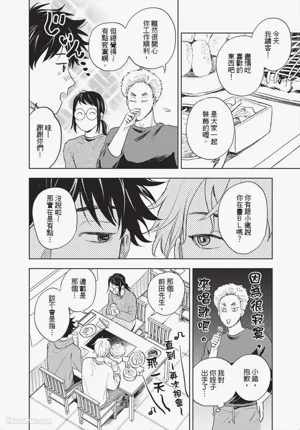 第215頁 封面 - HaSM.cc