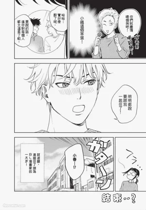 第217頁 封面 - HaSM.cc