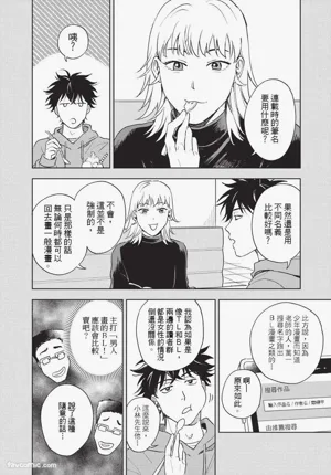 第221頁 封面 - HaSM.cc