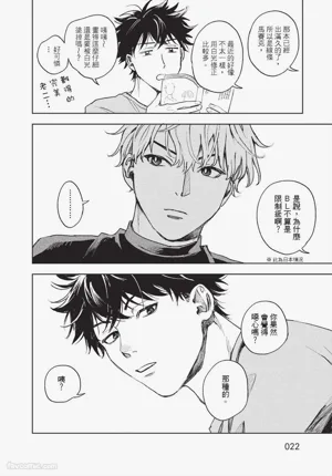 第23頁 封面 - HaSM.cc
