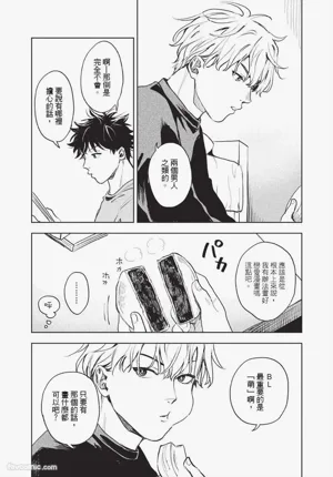 第24頁 封面 - HaSM.cc