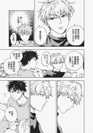 第26頁 封面 - HaSM.cc