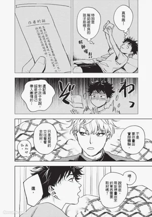 第29頁 封面 - HaSM.cc