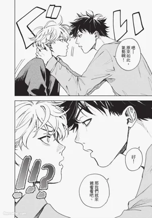 第31頁 封面 - HaSM.cc