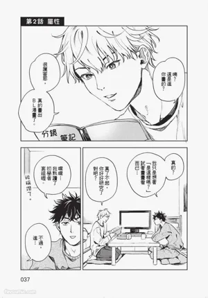 第38頁 封面 - HaSM.cc