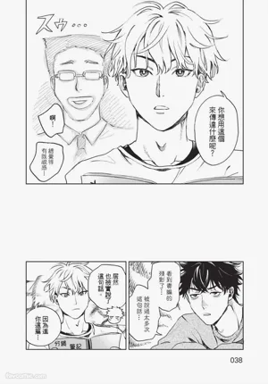 第39頁 封面 - HaSM.cc