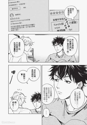 第41頁 封面 - HaSM.cc