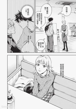 第47頁 封面 - HaSM.cc