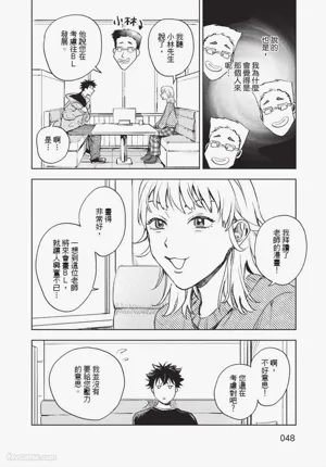 第49頁 封面 - HaSM.cc