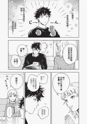 第50頁 封面 - HaSM.cc